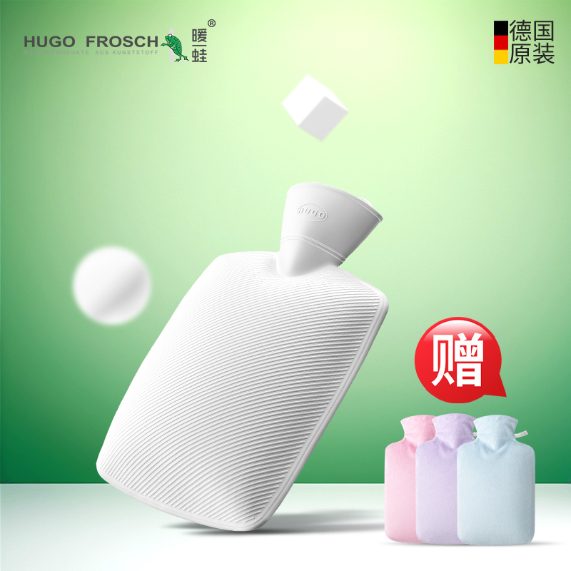 德国HUGO进口经典斜格纹热水袋女注水灌水大号热敷专用暖水袋暖宫
