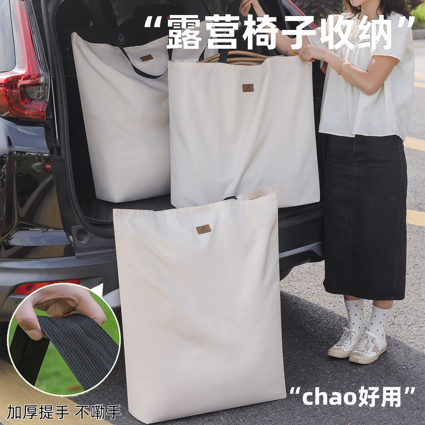 克米特椅收纳袋户外折叠椅专用袋子野餐椅便携式手提袋帆布拎包袋,收纳整理,其他收纳,淘宝优惠券,粉丝福利购,淘宝优惠卷