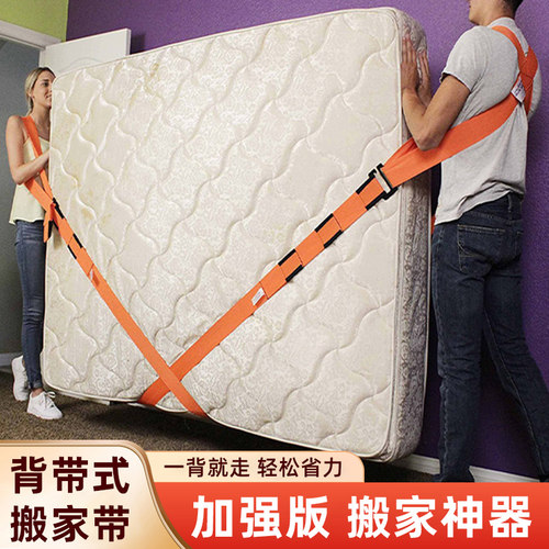 搬重物绳子/万向轮搬家缠绕膜