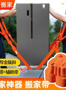 搬重物神器搬运上下楼爬楼梯抬搬货省力移动滑轮重物洗衣机搬家上