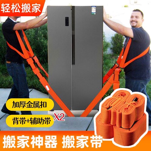 搬重物神器搬运上下楼爬楼梯