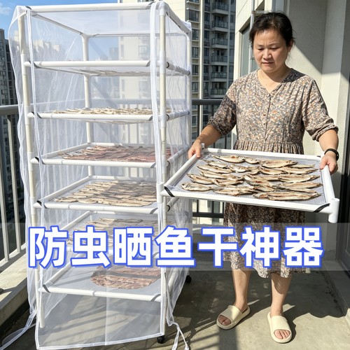 大容量带轮晾晒架晒腊肉鱼干专用