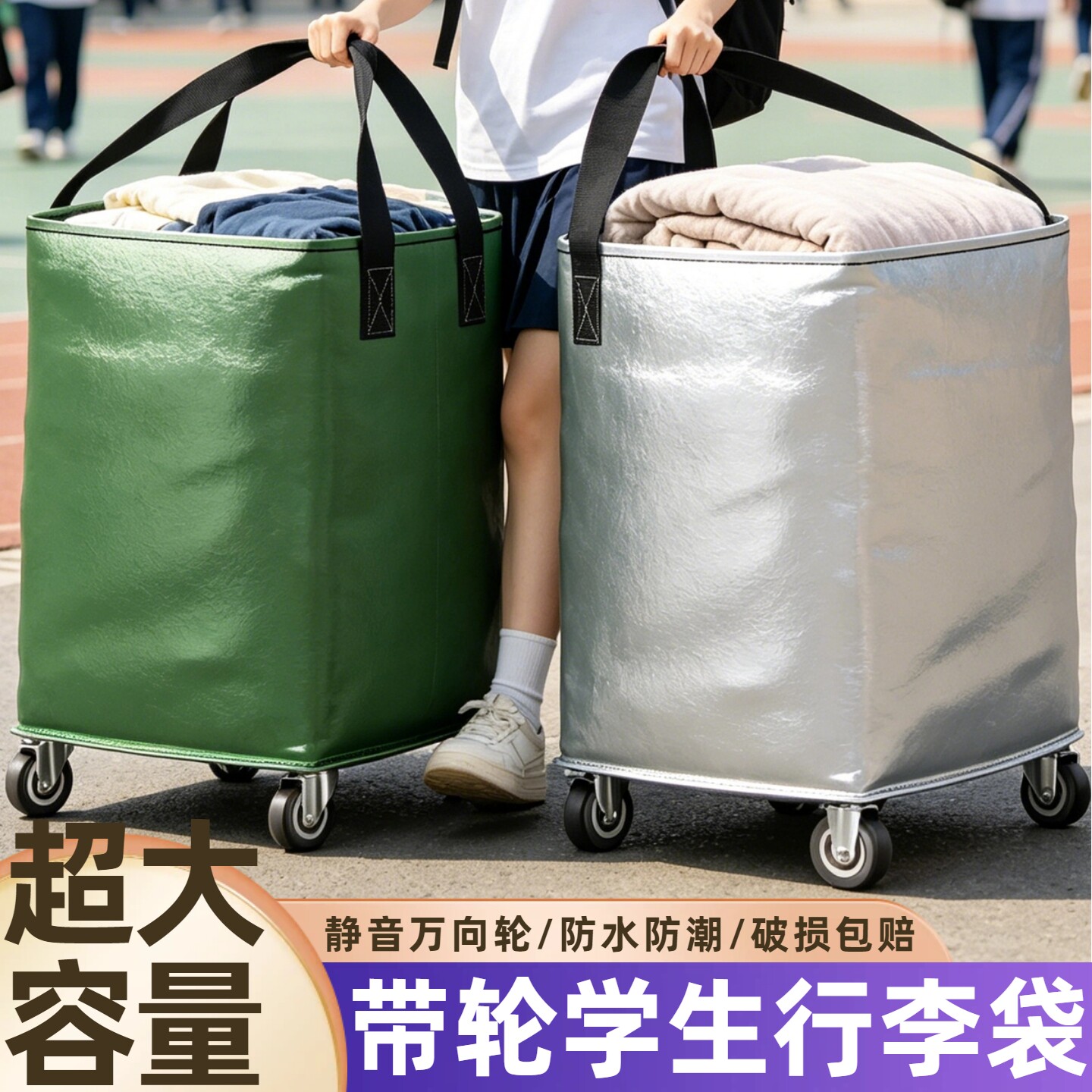 学生大容量带轮耐磨宿舍收纳箱图片