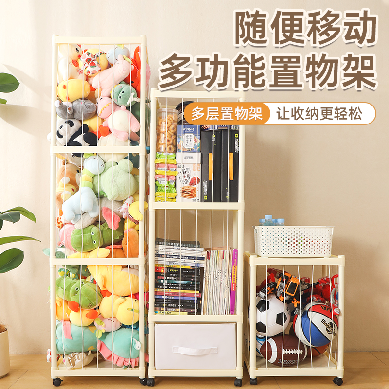 家用可移动书架置物架儿童玩具收纳架多层小推车带轮落地简易书柜