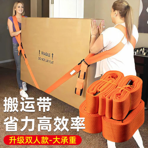 搬家神器打包袋重物被子结实耐用