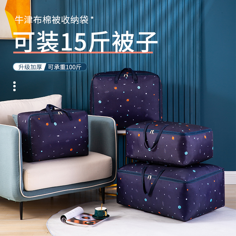 超大容量防水防潮无异味