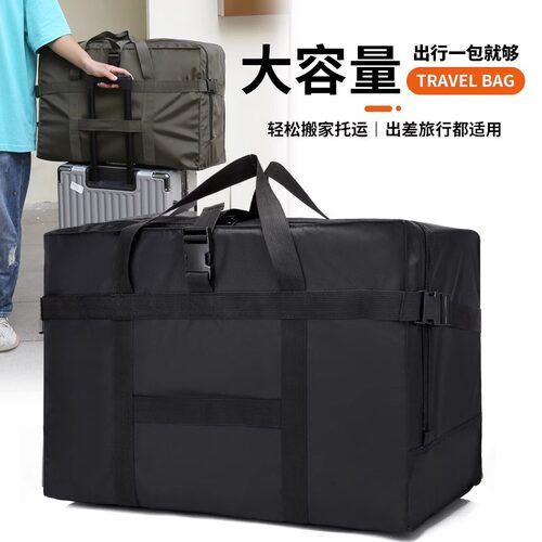 大容量旅行行李包男女航空托运包