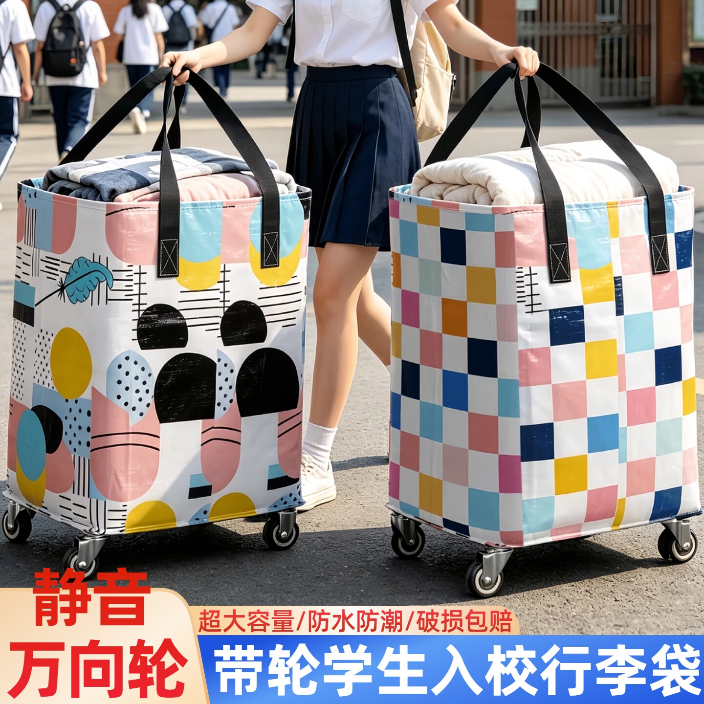 大容量带轮学生宿舍行李收纳箱图片