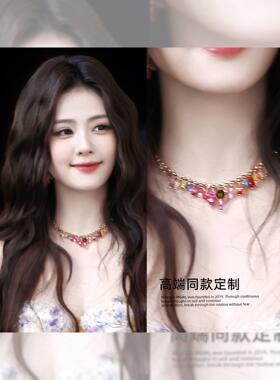 奔跑吧白鹿同款彩色琉璃项链春夏花语独特漂亮锁骨链2026新款爆款