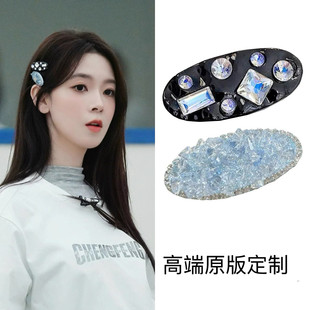 2026浪姐2026陈瑶同款椭圆发夹刘海夹碎发夹侧边夹甜美水钻百搭发