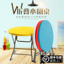 户外桌椅子组合洽谈圆桌子 折叠餐桌圆形简易小圆桌家用饭桌便携式