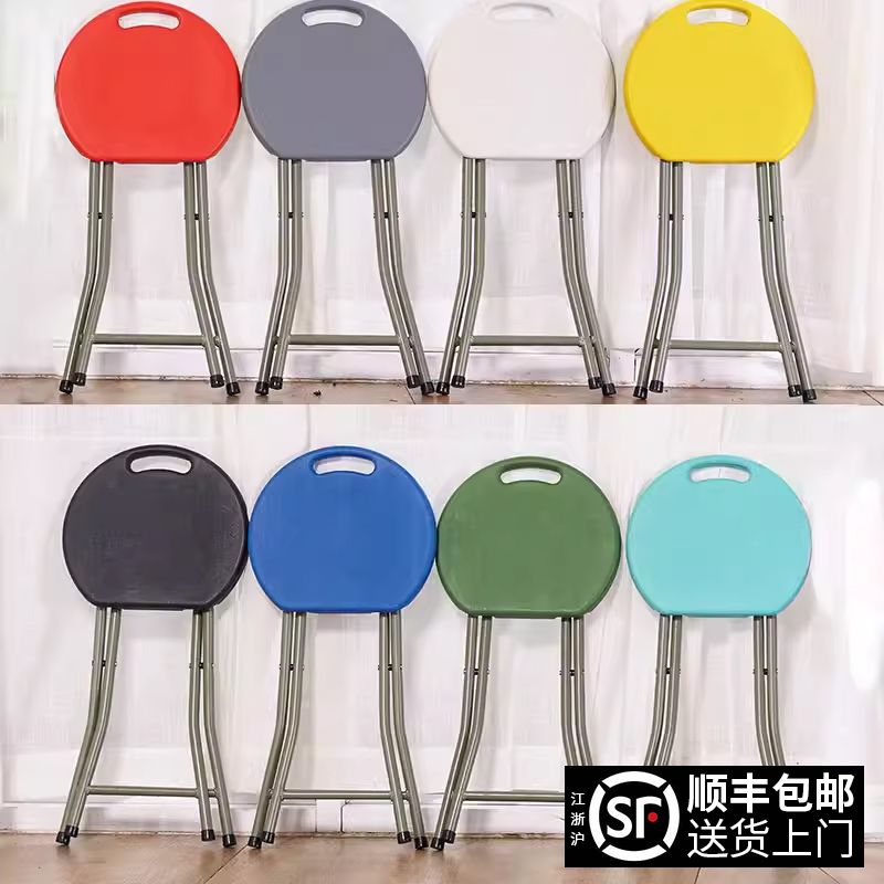 折叠凳便携塑料小马扎简易椅子