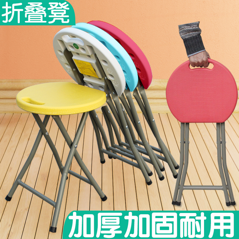 折叠凳便携塑料小马扎简易椅子