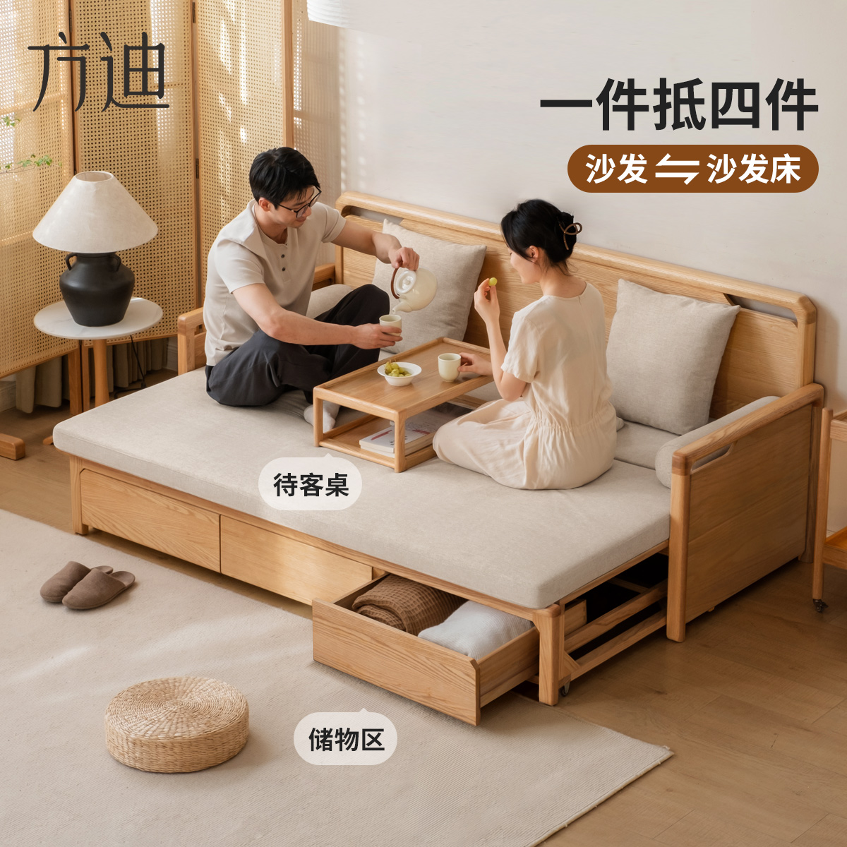 全实木可拆洗多功能两用沙发床