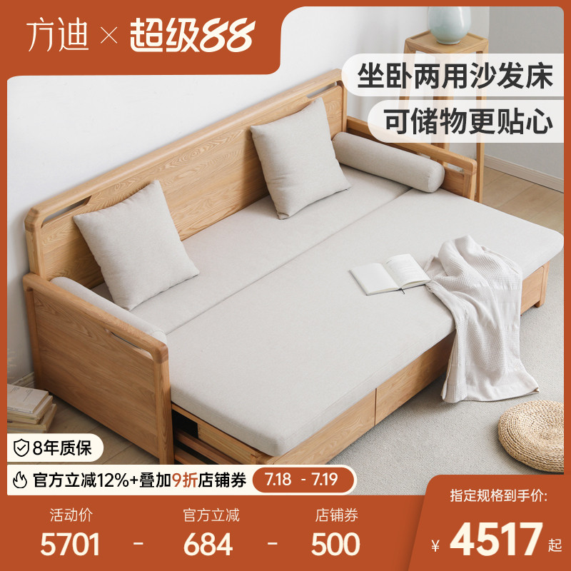 全实木可拆洗多功能两用沙发床