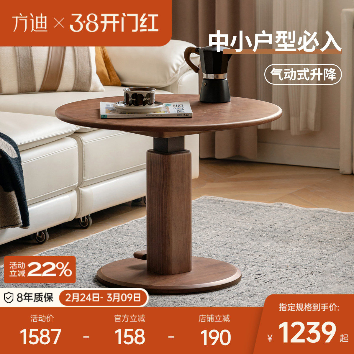 方迪黑胡桃木椭圆茶几实木升降餐桌家用书桌现代简约客厅茶桌