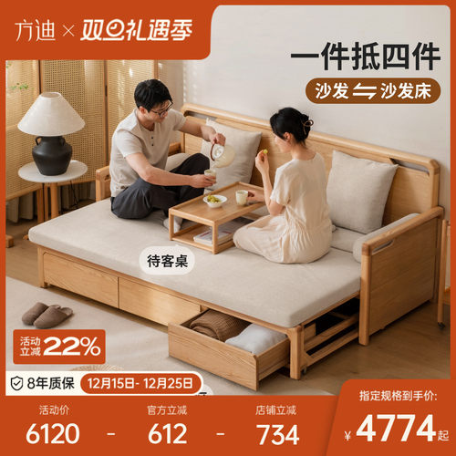 全实木可拆洗多功能两用沙发床