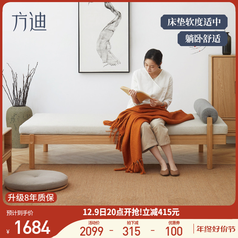 方迪新中式布艺沙发床客厅坐卧两用全实木单人daybed小户型午休床