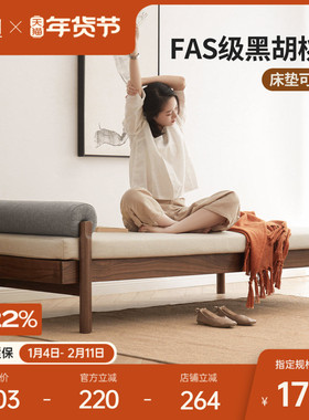 方迪实木午休床客厅家用午睡休闲沙发床坐卧两用单人daybed日间床