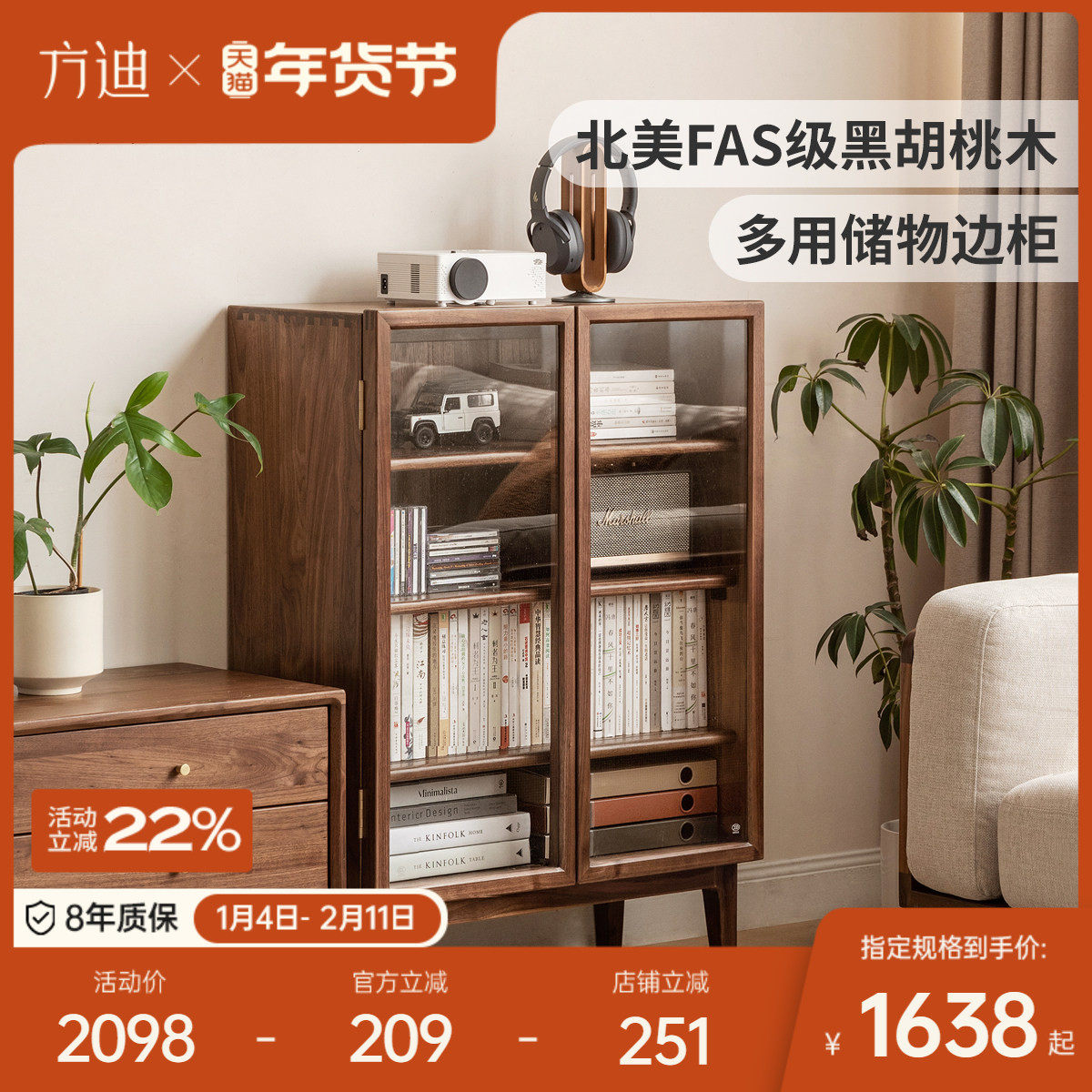 方迪黑胡桃木餐边柜实木电视柜边柜客厅家用书柜茶室储物柜茶水柜,住宅家具,其它柜类,淘宝优惠券,粉丝福利购,淘宝优惠卷