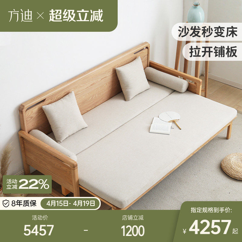方迪全实木罗汉床新中式现代简约小户型推拉床可伸缩多功能沙发榻