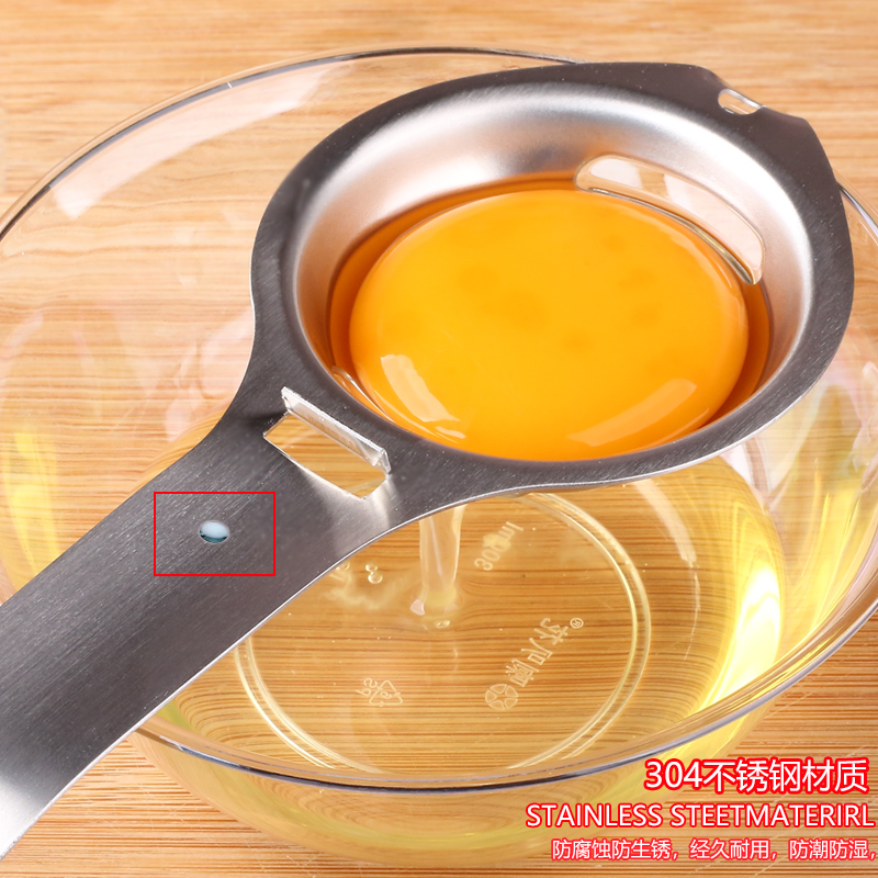 蛋白蛋黄秒分离