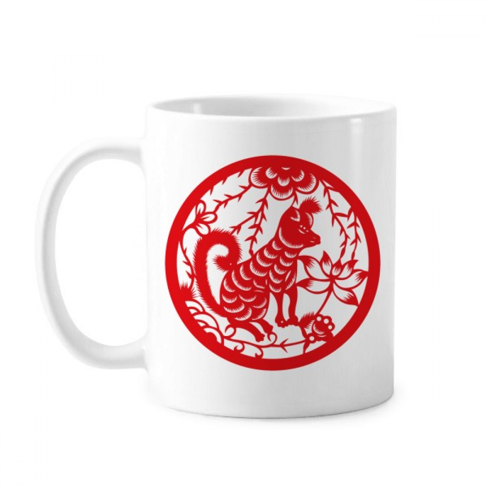 戌狗年十二生肖红剪纸 陶瓷杯子白色马克杯牛奶杯水杯