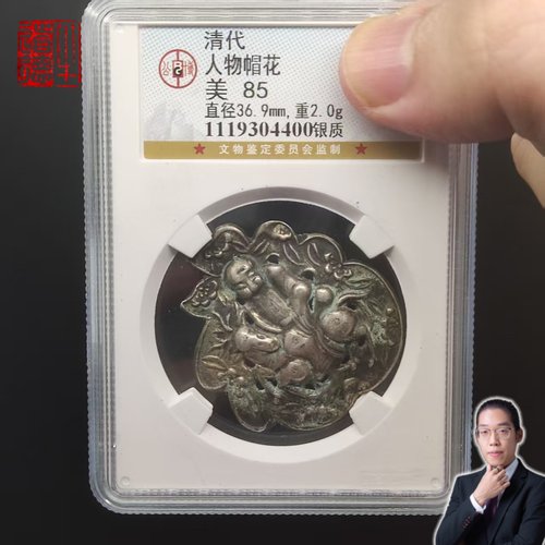 清代民国帽花文玩收藏送礼