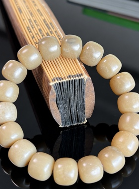 天然和田玉且末金山老红糖料老型珠手串羊脂玉