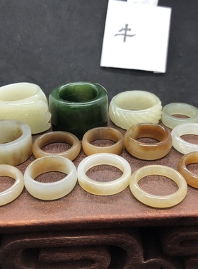 和田玉，籽料碧玉，糖玉，白玉（戒指，扳指）支持国检