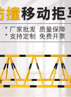 拒马路障移动带刺防撞拒马护栏阻车幼儿园政府单位学校防冲撞设施