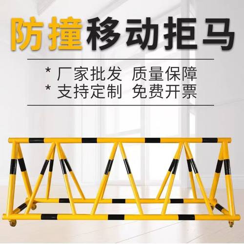 拒马路障移动带刺防撞拒马护栏阻车幼儿园政府单位学校防冲撞设施