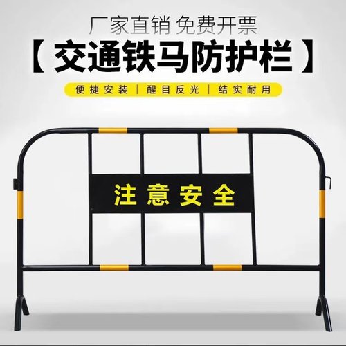 围挡马路交通施工市政护栏铁马