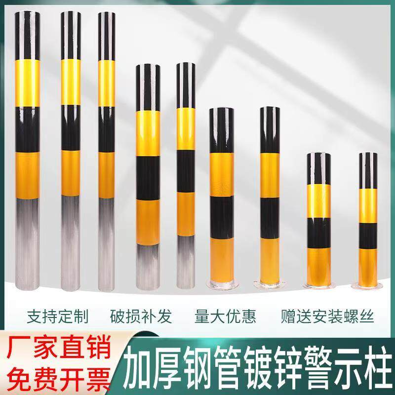 钢管警示柱防撞柱激光焊镀锌管