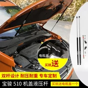 Baojun máy phù hợp nắp phía trước 510 thủy lực que xe mui xe thanh chống khí biến đổi thủy lực ống lồng