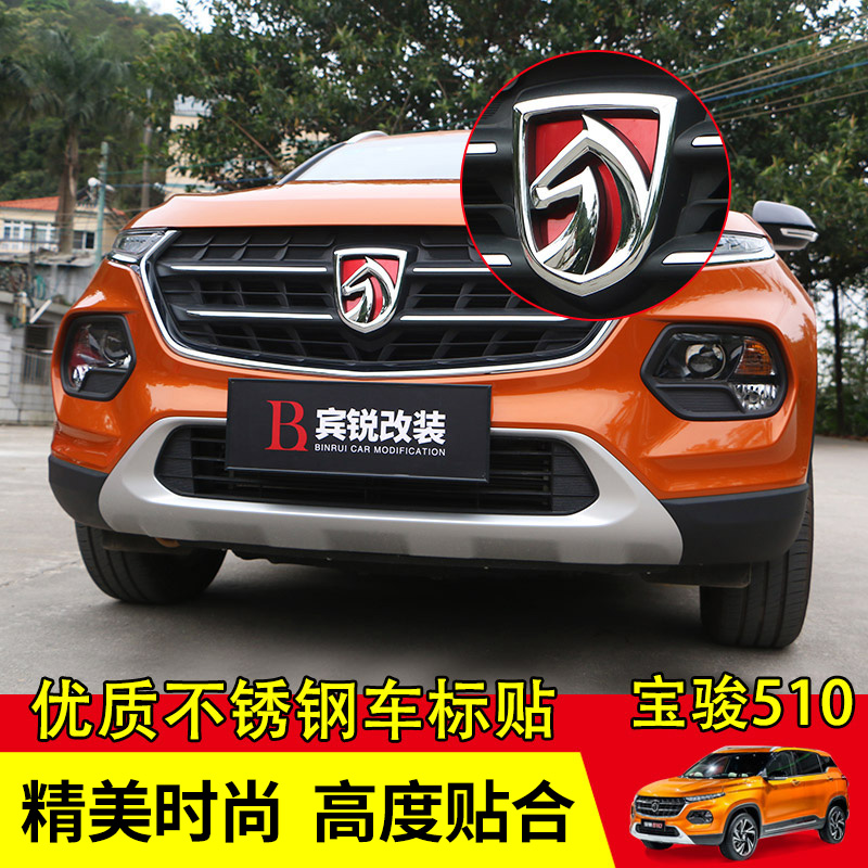 nhãn phù hợp Po Chun 510 thép không gỉ xe tay lái gắn liền với các bản vá trước và sau khi logo đặc biệt sửa đổi