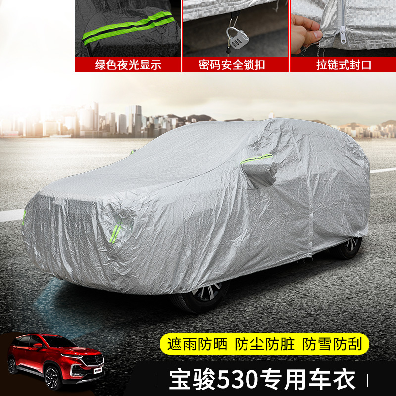 Po Chun 530 may che xe ô tô chống bụi và quần áo không thấm nước chất chống đông dầy Baojun lá 530 sửa đổi vải đặc biệt