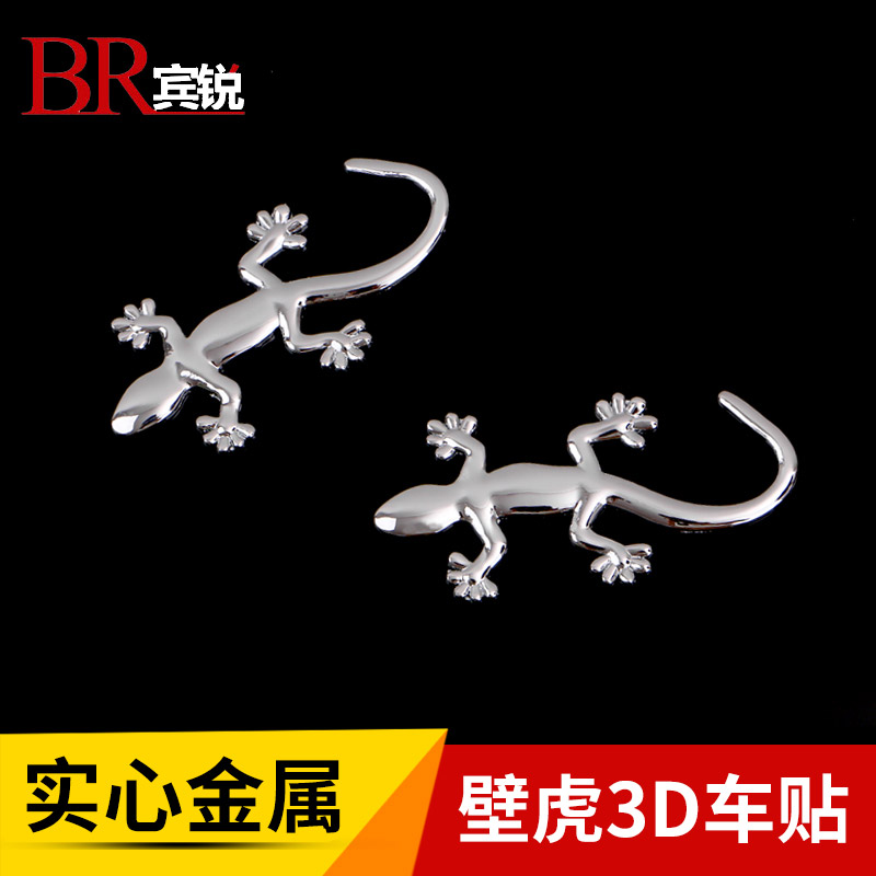 Dày rắn kim loại tinh khiết tắc kè dán xe 3D stereo cá nhân dán xe một nguồn cung cấp dán ẩn náu trang trí tị nạn