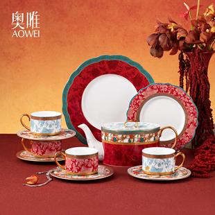 景德镇奥唯一路繁花咖啡杯高级感轻奢高颜值碗盘碟餐具杯子泡茶壶