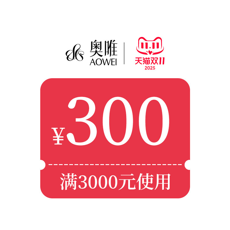 会员一元预定有价优惠券
