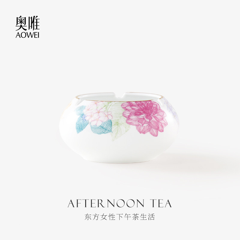 奥唯景德镇满庭芳陶瓷烟灰缸家用客厅轻奢高级感中式陶瓷烟灰缸