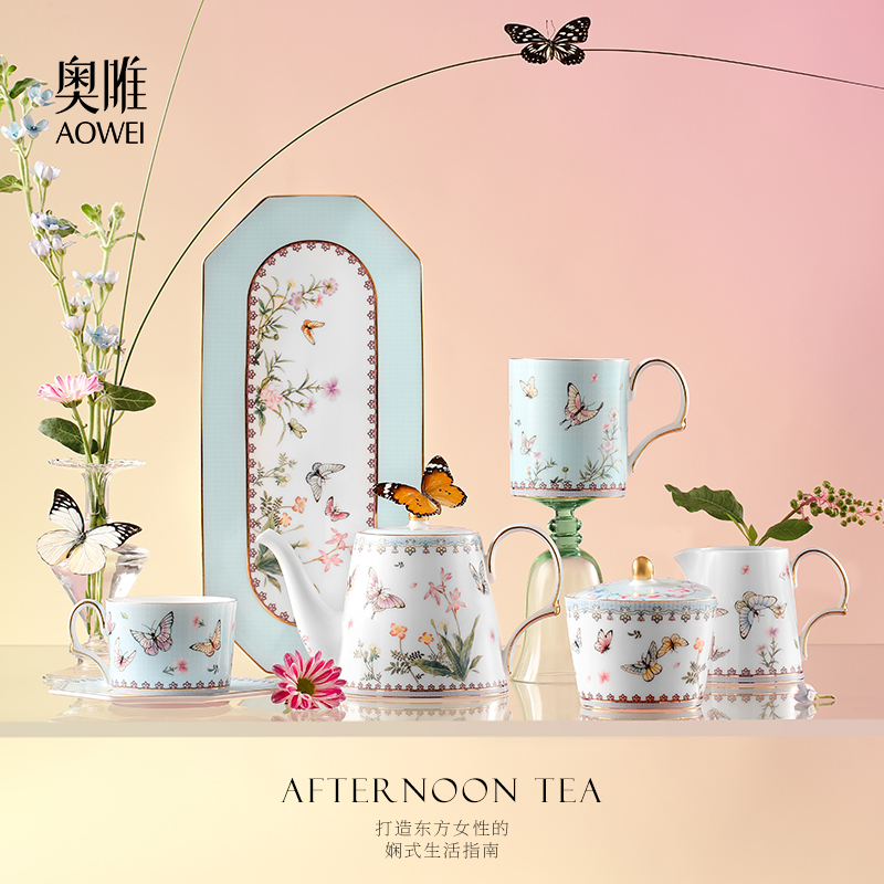 奥唯百福系列下午茶咖啡具
