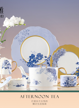 景德镇奥唯金翎韶光陶瓷咖啡杯高颜值精致下午茶具轻奢金边茶餐具