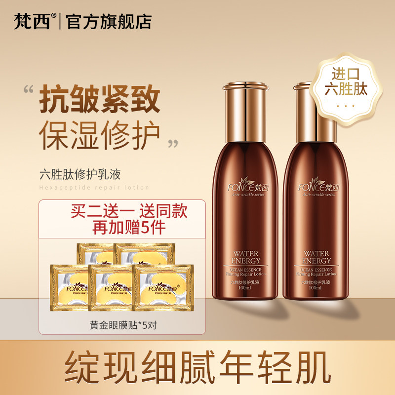 fonce /�������¿��岹ˮ�޻���Һ��ͼ