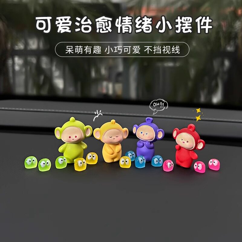 天线宝宝来啦！车内治愈感拉满图片