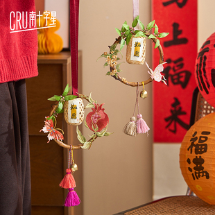 2026过年装饰品新年门挂件马年家里客厅氛围布置室内喜庆贺年挂饰