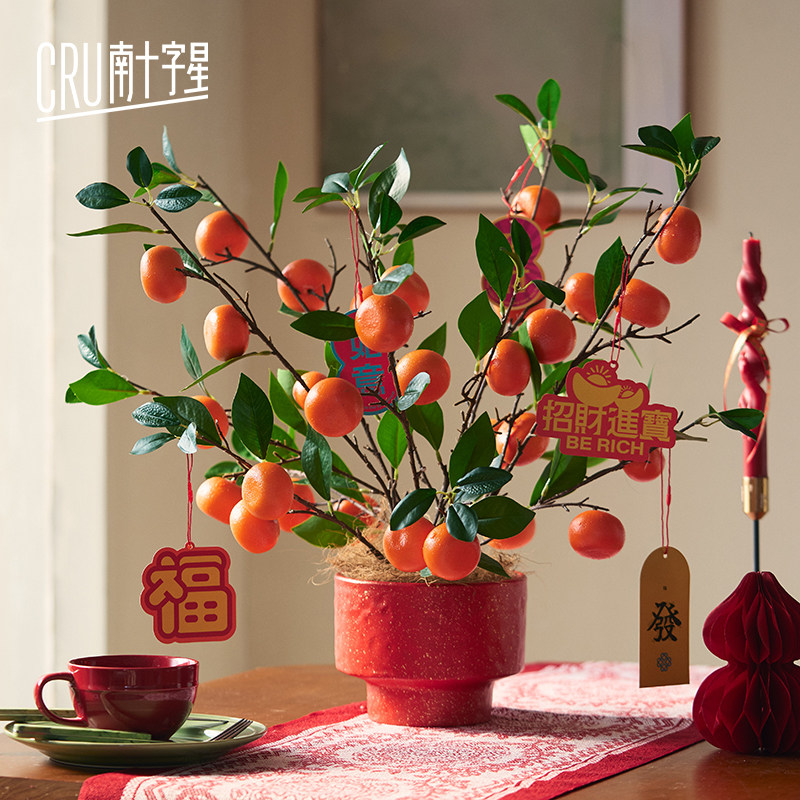 新年橘子盆栽仿真花过年摆件年宵花客厅假花果实春节装饰大吉大利,家居饰品,仿真花/假花,淘宝优惠券,粉丝福利购,淘宝优惠卷