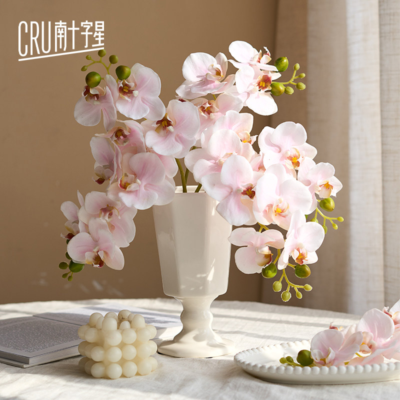 南十字星 高品质蝴蝶兰仿真花保湿手感假花客厅插花桌面装饰摆件