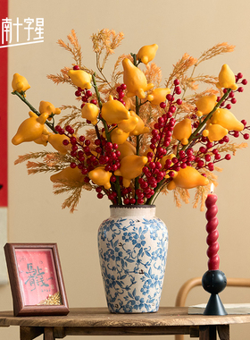 南十字星2026新年装饰五代果仿真花年宵花轻奢高端客厅餐桌花摆花