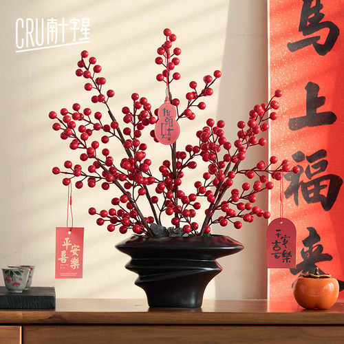 2026新年喜庆发财果红果仿真盆栽